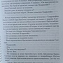 Фото отзыв 1