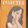 Фото отзыв 9