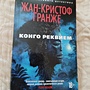 Фото отзыв 1