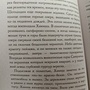 Фото отзыв 0
