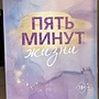 Фото отзыв 1