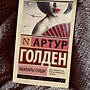 Фото отзыв 0