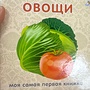 Фото отзыв 0