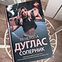 Фото отзыв 0