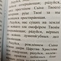 Фото отзыв 1