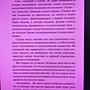 Фото отзыв 0