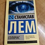 Фото отзыв 7