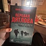 Фото отзыв 0