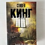 Фото отзыв 2