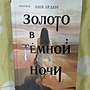 Фото отзыв 0