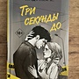 Фото отзыв 0