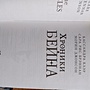 Фото отзыв 1