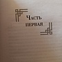 Фото отзыв 0