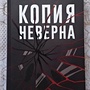 Фото отзыв 0