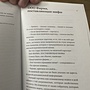 Фото отзыв 2