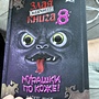 Фото отзыв 1