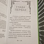 Фото отзыв 1
