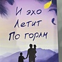 Фото отзыв 0