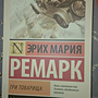 Фото отзыв 5