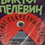 Фото отзыв 0
