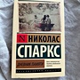 Фото отзыв 0