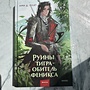 Фото отзыв 0