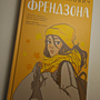 Фото отзыв 1