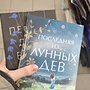 Фото отзыв 5