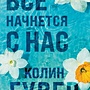 Фото отзыв 10