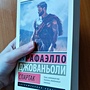 Фото отзыв 0