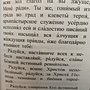 Фото отзыв 1