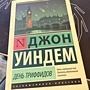 Фото отзыв 24