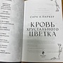 Фото отзыв 0