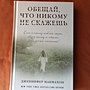 Фото отзыв 0