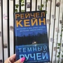 Фото отзыв 0