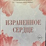Фото отзыв 0