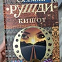 Фото отзыв 0