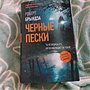 Фото отзыв 0