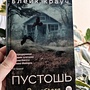 Фото отзыв 0