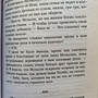 Фото отзыв 2