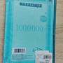 Фото отзыв 1