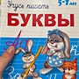 Фото отзыв 0