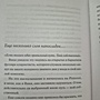 Фото отзыв 2