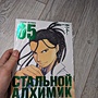 Фото отзыв 0