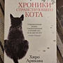 Фото отзыв 0