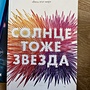 Фото отзыв 0