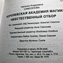 Фото отзыв 1
