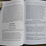 Фото отзыв 0