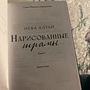 Фото отзыв 1