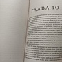 Фото отзыв 2